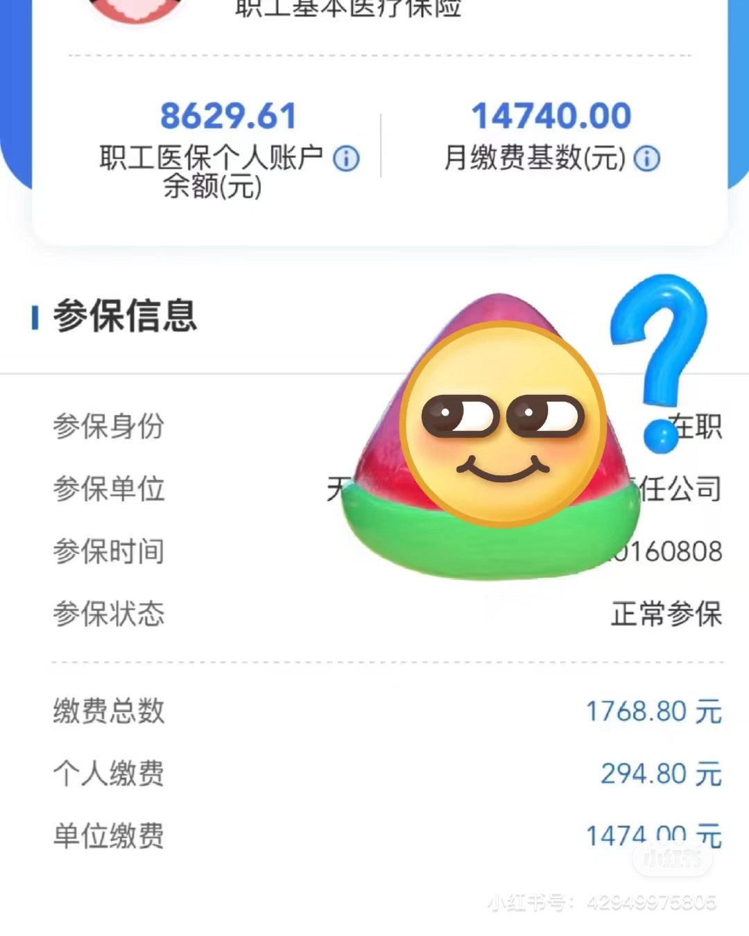 重庆200到500的小额医保提取(急用钱如何提取医保卡里的钱)