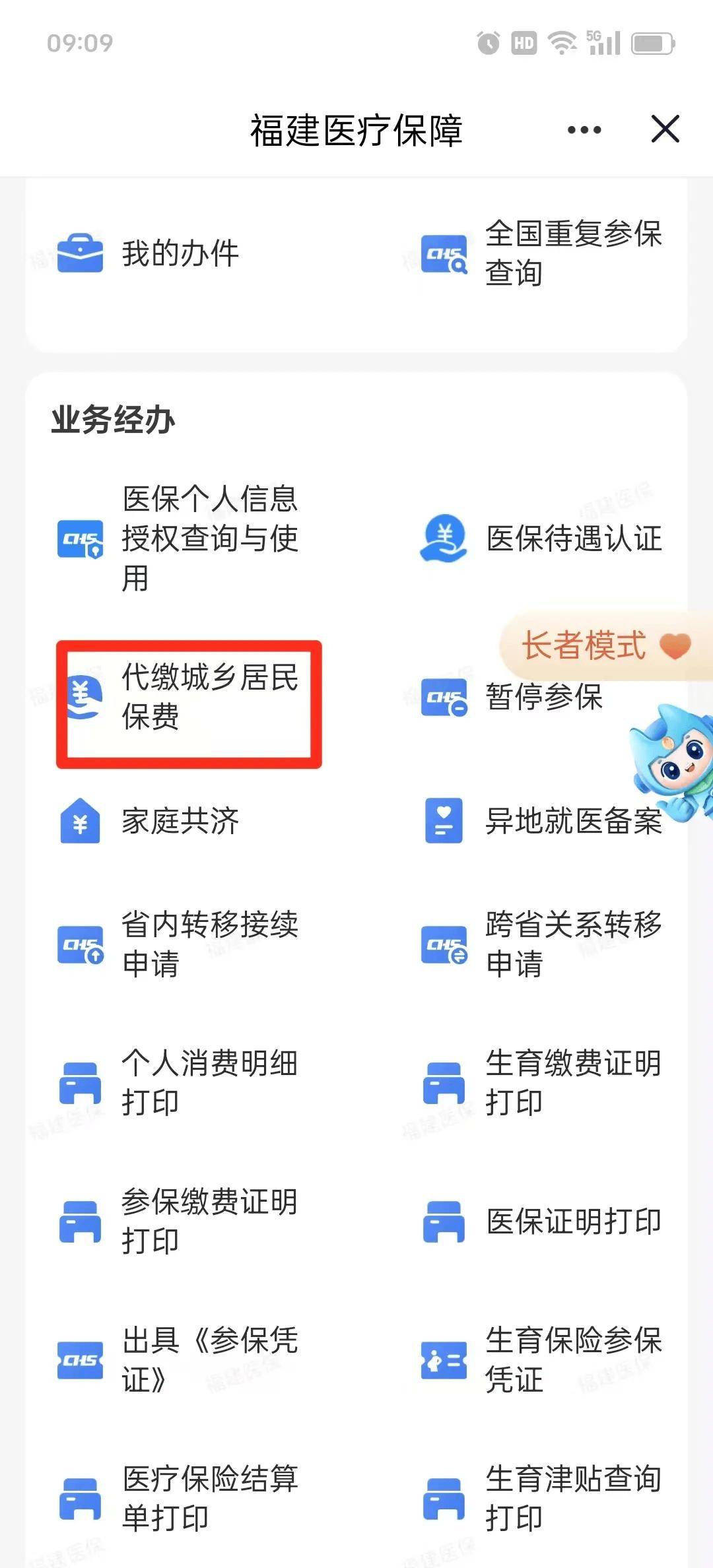 重庆急用钱医保卡套取联系方式(急用钱联系我电话号码)