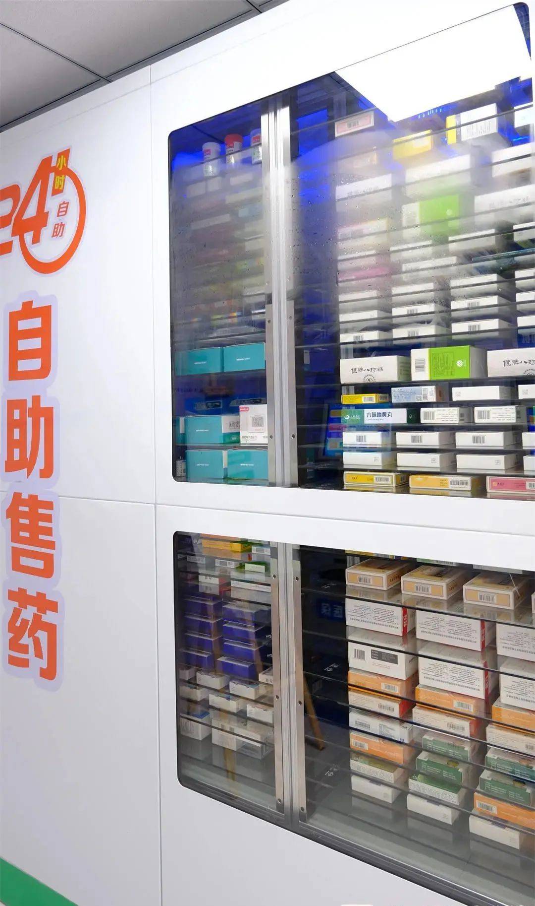 重庆西安24小时套医保卡(200到500的小额医保提取)