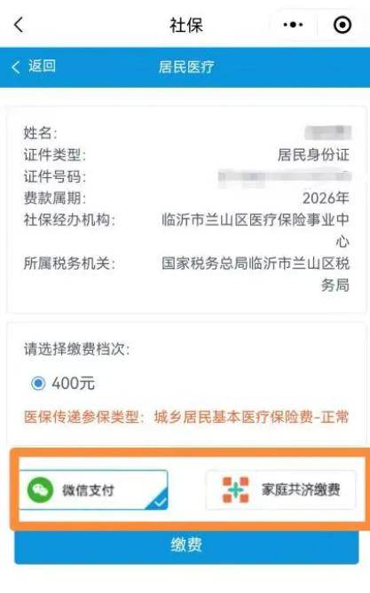 重庆医保提现24小时微信中介(急用钱如何提取医保卡里的钱)