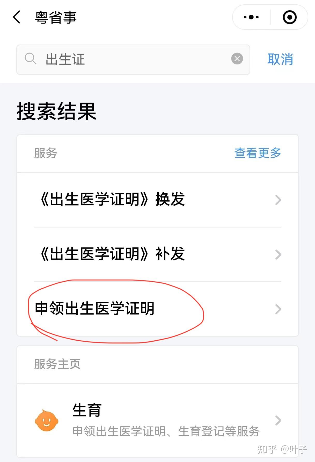 重庆广州医保卡提取(广州医保卡提取代办中介)