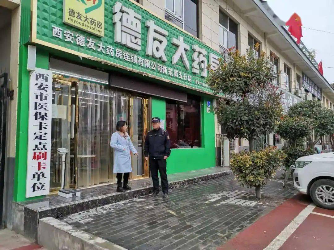 重庆西安24小时套医保卡(西安哪里可以套医保卡)