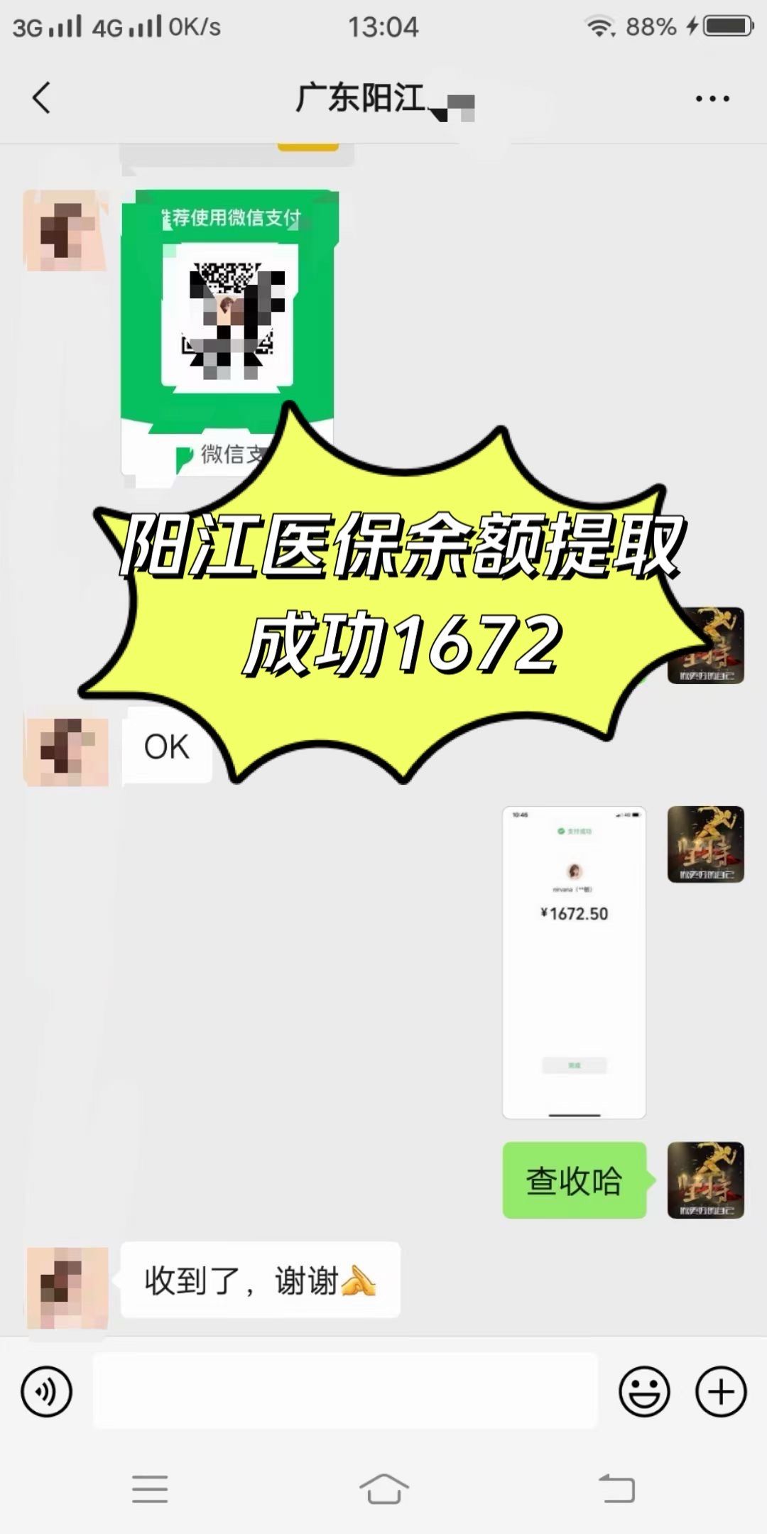 重庆医保卡提取(医保卡提取现)