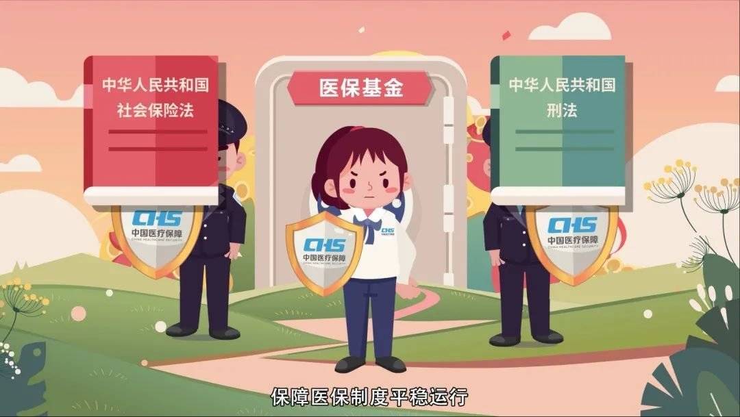 重庆医保卡套现(重庆医保套现手续费多少)