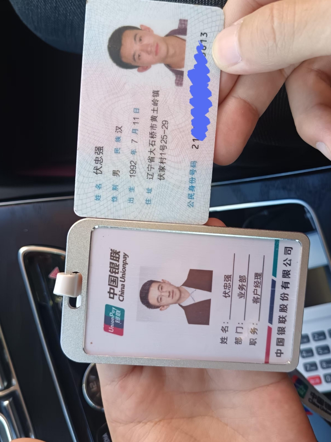 重庆急用钱套医保卡黄牛(医保卡怎么提现?)